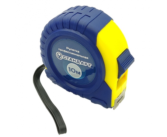 Фото 2 - Рулетка профессиональная 10м*25мм   СТАНДАРТ  SMT-1025