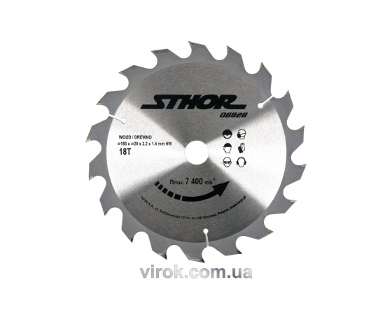 Фото 2 - Диск пильний по дереву STHOR 185 х 20 х 2.2 мм 18 зубів