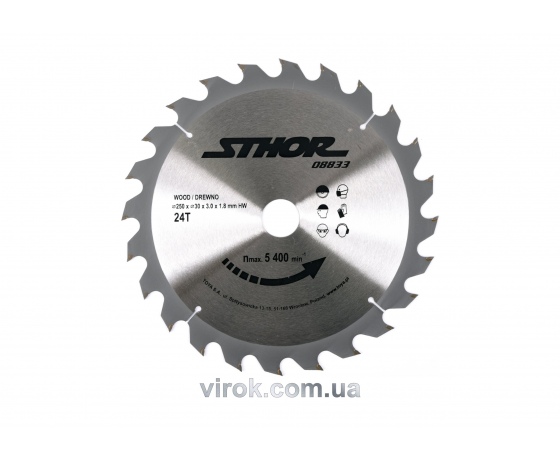 Фото 2 - Диск пильний по дереву STHOR 250 х 30 х 3 мм 24 зуби