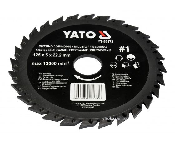 Фото 2 - Диск-фреза шліфувально-відрізний по дереву, ПВХ, гіпсу YATO 125 х 22.2 х 5 мм шорсткість №1