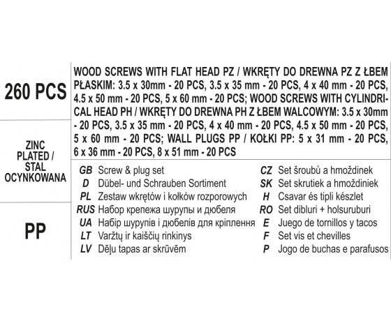 Фото 3 - Шурупи та дюбелі VOREL 260 шт
