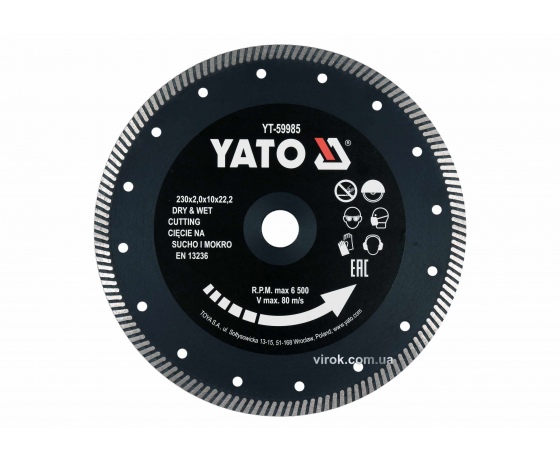 Фото 2 - Диск відрізний алмазний по гресу і кераміці для мокрої та сухої різки 