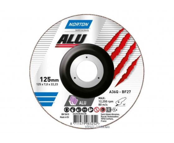 Фото 2 - Диск шліфувальний по алюмінію 