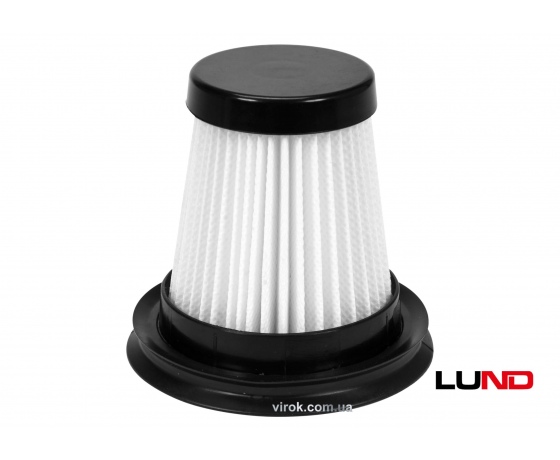 Фото 2 - Фільтр від пилу Н13 класу LUND до порохотягів 67111