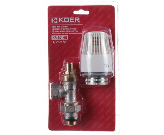 Фото 4 - Кран RTL с системой 