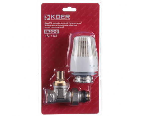 Фото 3 - Кран RTL с системой 