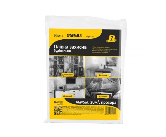 Фото 2 - Пленка защитная строительная 4×5м 7мкмт SIGMA (8425411)