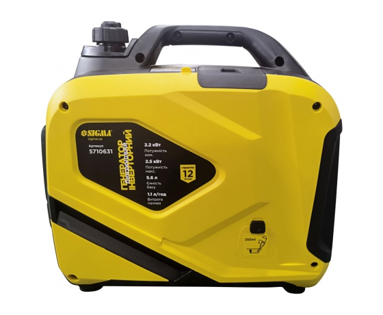 Фото 5 - Генератор инверторный бензиновый 2.2/2.5кВт 50дБ 4-х тактный ручной запуск SIGMA (5710631)