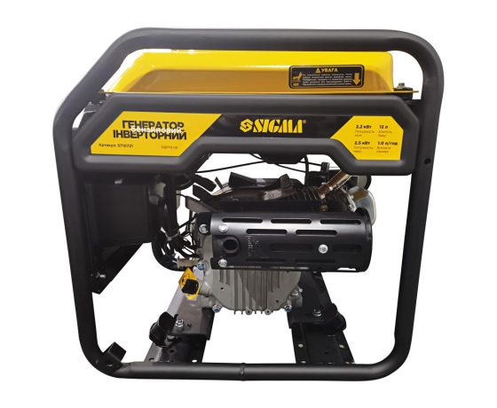 Фото 5 - Генератор инверторный бензиновый 2.2/2.5кВт 12л 4-х тактный ручной запуск SIGMA (5710721)