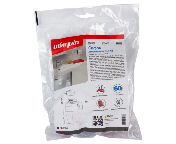 Фото 6 - Сифон для раковины Neo Air 1¼