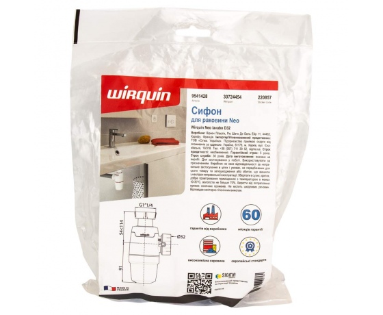 Фото 7 - Сифон для раковины Neo 1¼