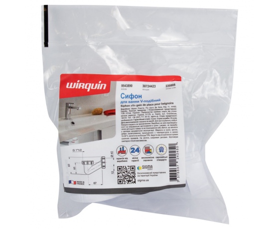 Фото 7 - Сифон для ванны V-образный 1½