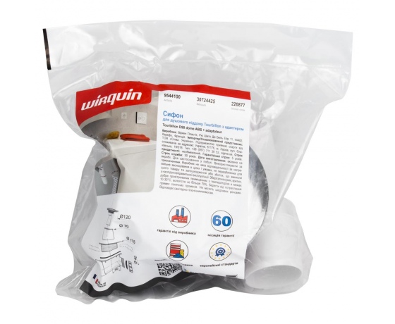 Фото 8 - Сифон для душевого поддона Tourbillon Ø90мм с адаптером Ø40/50мм WIRQUIN (9544100)