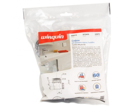 Фото 6 - Cифон для душевого поддона Tourbillon Ø60мм WIRQUIN (9544110)