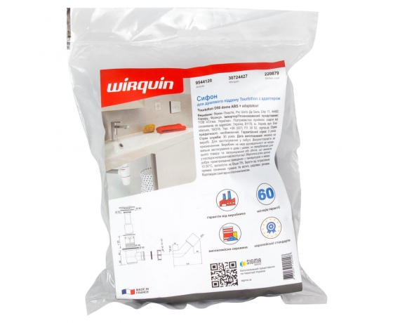 Фото 9 - Сифон для душевого поддона Tourbillon Ø50мм с адаптером Ø40/50мм WIRQUIN (9544120)