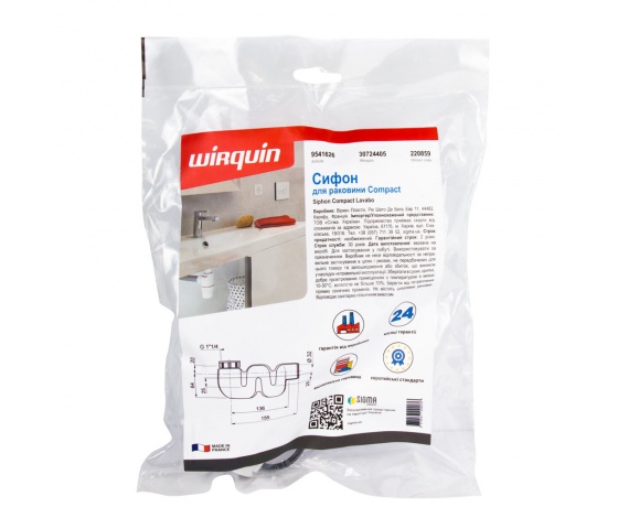 Фото 5 - Сифон для раковины Compact 1¼