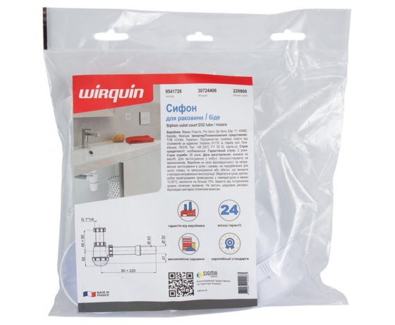 Фото 7 - Сифон для раковины/биде 1¼