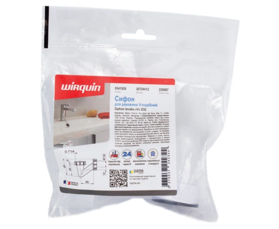 Фото 6 - Сифон для раковины V-образный 1¼