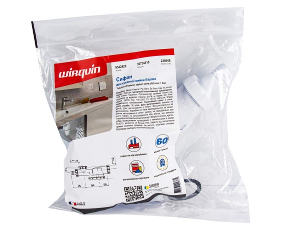 Фото 7 - Сифон для кухонной мойки Espace 1½