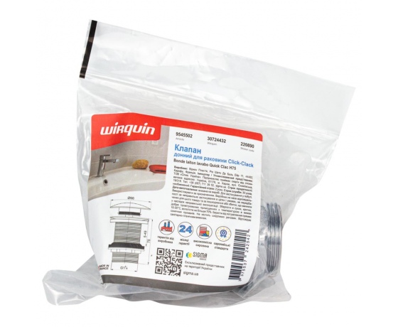 Фото 4 - Клапан донный для раковины Click-Clack 1¼