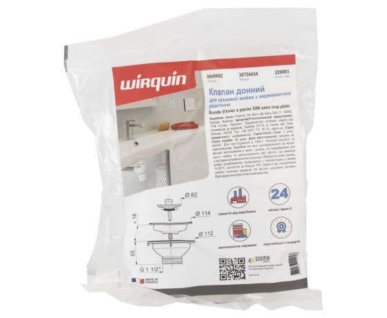 Фото 5 - Клапан донный для кухонной мойки 1½