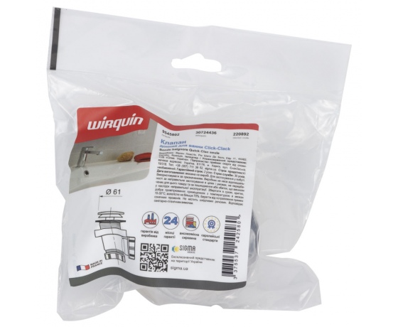 Фото 6 - Клапан донный для ванны Click-Clack Ø61мм WIRQUIN (9545802)