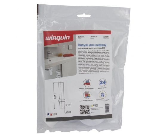 Фото 6 - Выпуск для сифона Ø32мм WIRQUIN (9549250)
