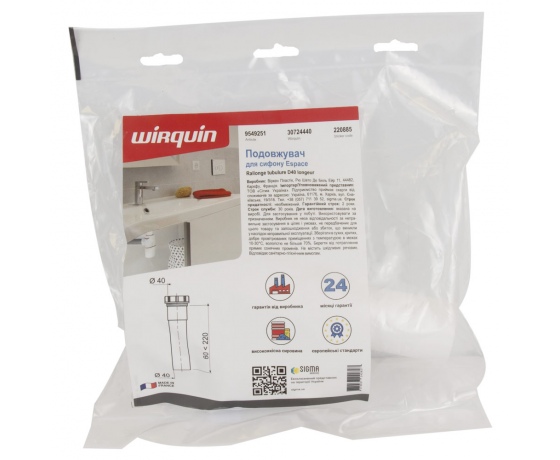 Фото 8 - Удлинитель для сифона Espace Ø40×40мм WIRQUIN (9549251)