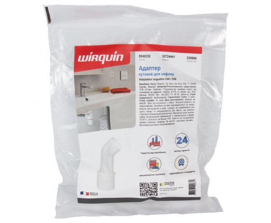 Фото 5 - Адаптер угловой для сифона Ø40/50мм WIRQUIN (9549252)