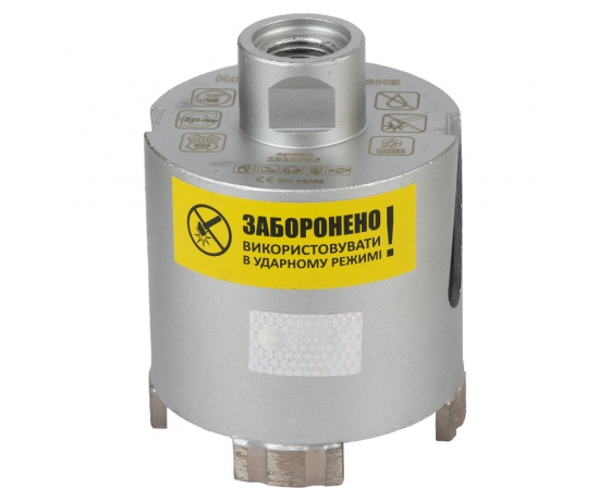 Фото 9 - Коронка алмазная по бетону Ø72мм + хвостовик 110мм М16 SDS-plus ULTRA (1510762)