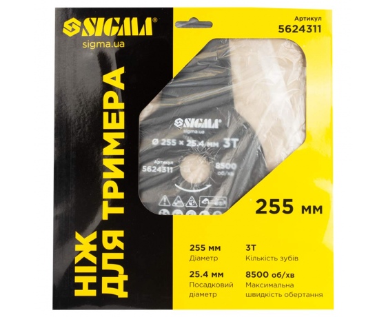 Фото 6 - Нож для триммера Ø255×25.4мм 3Т SIGMA (5624311)