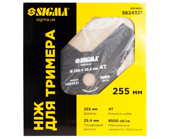 Фото 6 - Нож для триммера Ø255×25.4мм 4Т SIGMA (5624321)