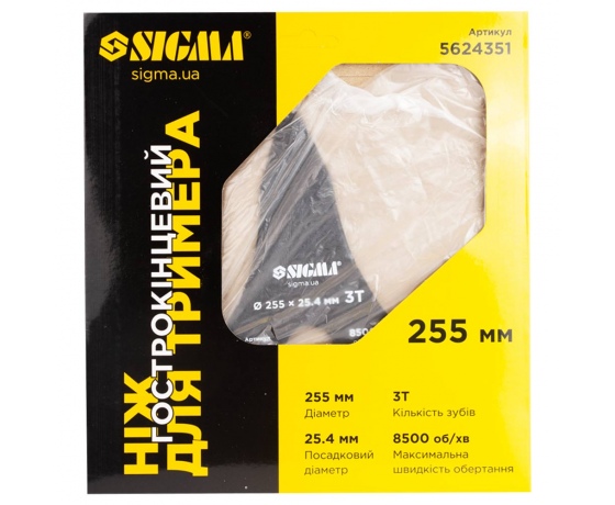 Фото 6 - Нож для триммера Ø255×25.4мм 3Т остроконечный SIGMA (5624351)