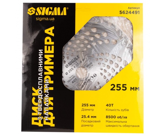 Фото 7 - Диск для триммера с твердосплавными напайками Ø255×25.4мм 40Т SIGMA (5624491)