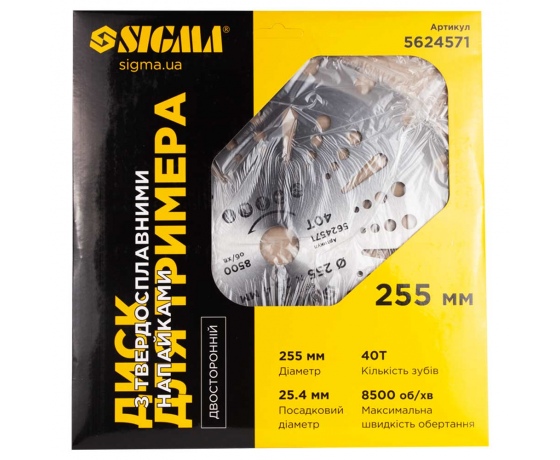 Фото 7 - Диск для триммера с твердосплавными напайками Ø255×25.4мм 40Т двусторонний SIGMA (5624571)
