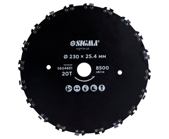 Фото 2 - Диск для триммера Ø230×25.4мм 20Т цепной SIGMA (5624651)