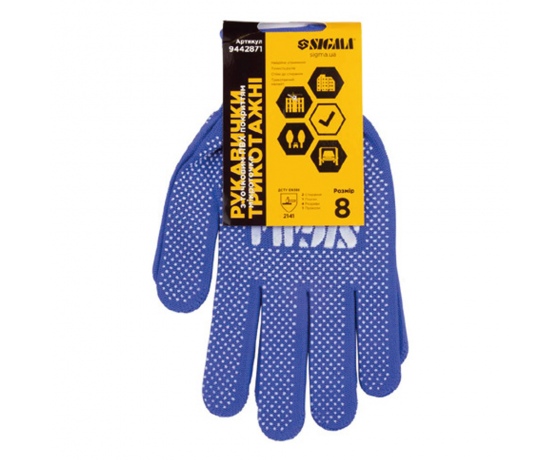 Фото 5 - Перчатки трикотажные с точечным ПВХ покрытием р8 Микроточка (синие) SIGMA (9442871)
