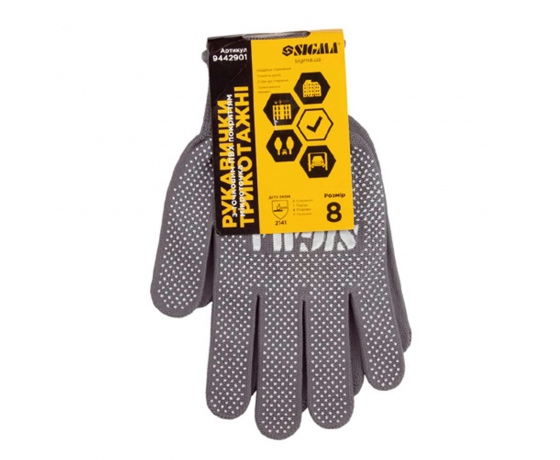 Фото 5 - Перчатки трикотажные с точечным ПВХ покрытием р8 Микроточка (серые) SIGMA (9442901)
