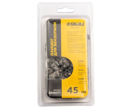 Фото 5 - Цепь для бензопилы 45см шаг цепи 0.325 паз 1.5мм 72DL получизель SIGMA (5606571)
