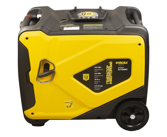 Фото 3 - Генератор инверторный бензиновый 220В 4.0/4.2кВт 50дБ 4-х тактный ручной запуск SIGMA (5710661)