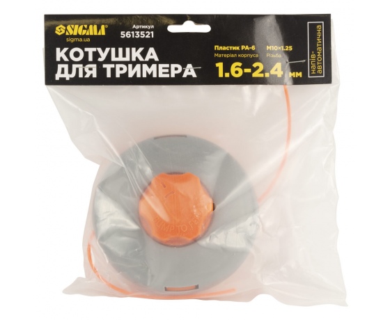 Фото 7 - Катушка для триммера полуавтоматическая M10×1.25 Ø1.6-2.4мм пластиковая кнопка SIGMA (5613521)