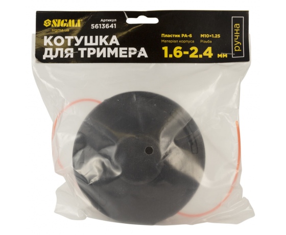 Фото 7 - Катушка для триммера ручная M10×1.25 Ø1.6-2.4мм пластиковый корпус SIGMA (5613641)