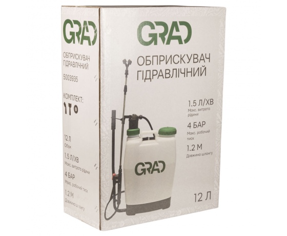 Фото 9 - Опрыскиватель гидравлический 12л GRAD (5003935)