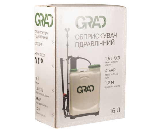 Фото 9 - Опрыскиватель гидравлический 16л GRAD (5003945)
