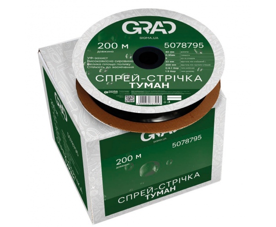 Фото 2 - Спрей-лента Туман Ø32мм 0.2мм 5 отв. 22/300мм 100м GRAD (5078625)
