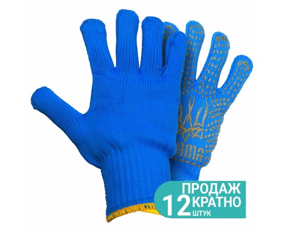 Фото 2 - Перчатки трикотажные с точечным ПВХ покрытием р10 Тризуб КРАТНО 12 парам (синие) SIGMA (9442621)