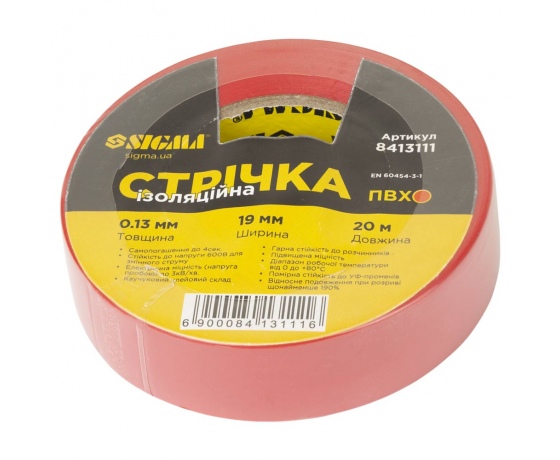Фото 2 - Лента изоляционная ПВХ красная 0.13мм×19мм×20м SIGMA (8413111)