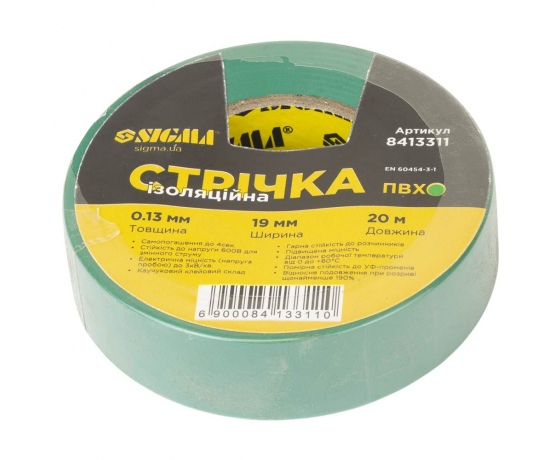 Фото 2 - Лента изоляционная ПВХ зеленая 0.13мм×19мм×20м SIGMA (8413311)