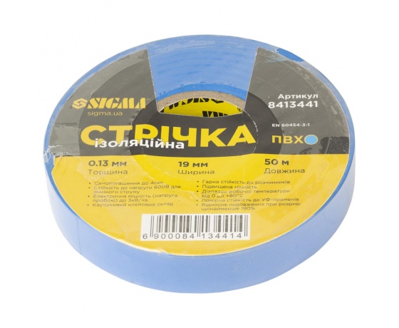 Фото 2 - Лента изоляционная ПВХ синяя 0.13мм×19мм×50м SIGMA (8413441)