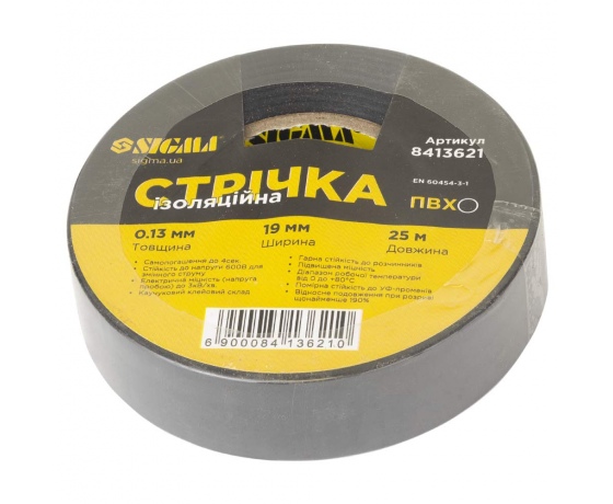 Фото 2 - Лента изоляционная ПВХ черная 0.13мм×19мм×25м SIGMA (8413621)